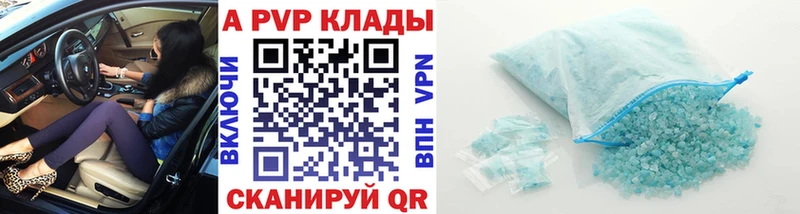Где можно купить наркотики Мичуринск МАРИХУАНА А ПВП Амфетамин Меф