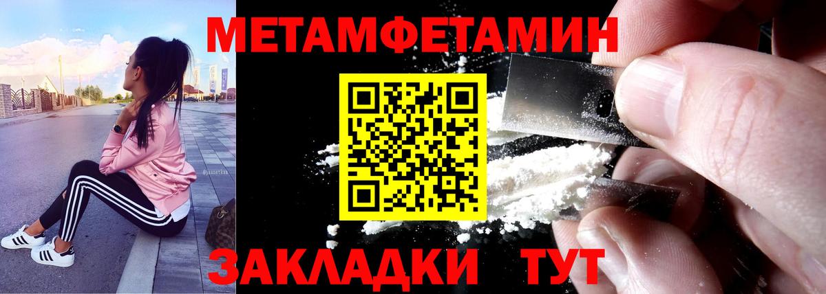 Amphetamine Розовый Мичуринск