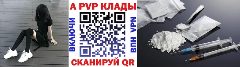 дарнет шоп  Мичуринск  Alpha PVP мука 