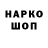 Кодеин напиток Lean (лин) Armonli dunyo