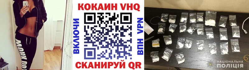 COCAIN Перу  цена наркотик  мега ССЫЛКА  Мичуринск 