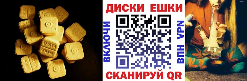 blacksprut ссылки  Мичуринск  Ecstasy бентли 