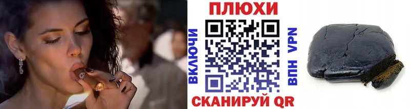 ГАШИШ VHQ Мичуринск