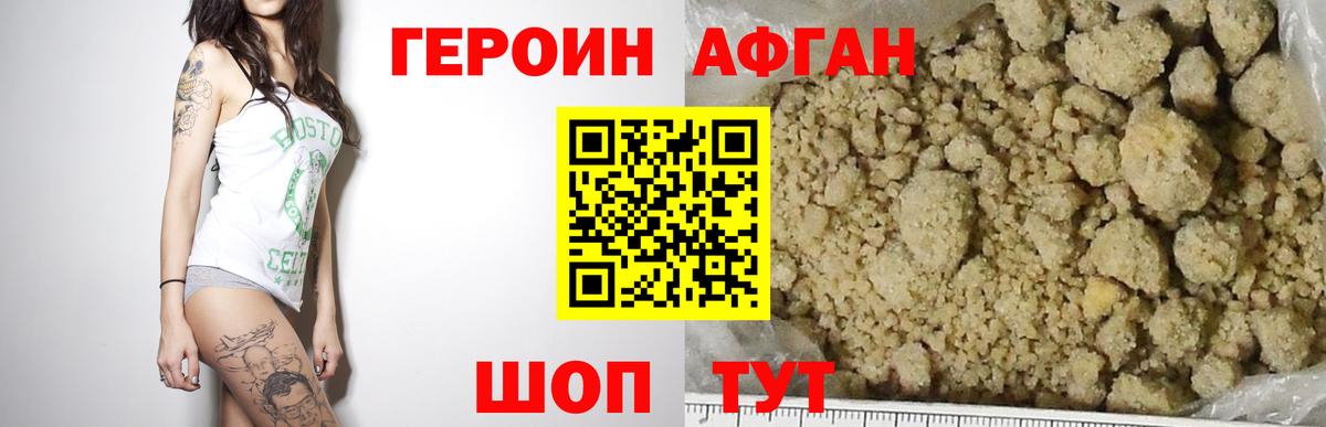 Героин гречка  Вход с VPN  Мичуринск 