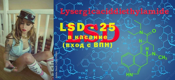 марки lsd Алексин