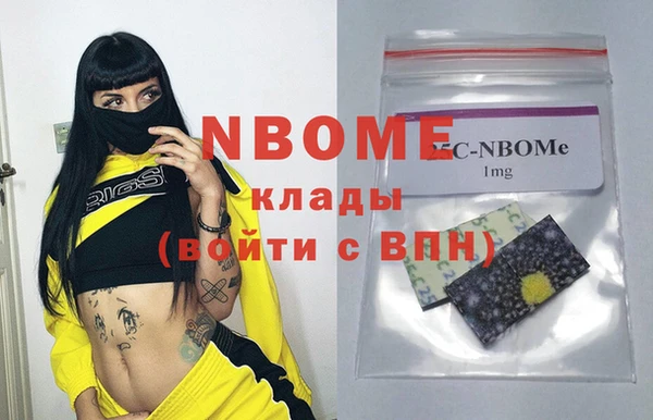 марки lsd Алексин
