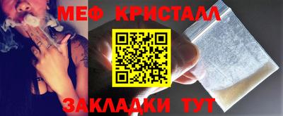 бутик Заводоуковск