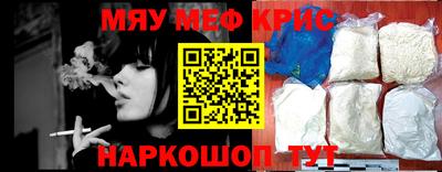 каннабис Жуковский