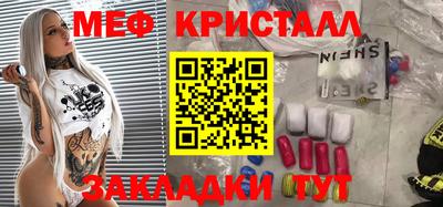 каннабис Жуковский