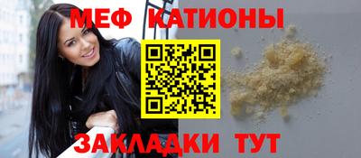 прущая мука Заволжье