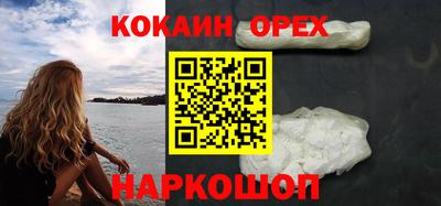 бутик Заводоуковск