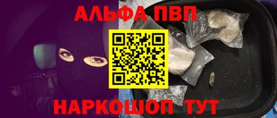 бутик Заводоуковск