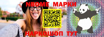 каннабис Жуковский
