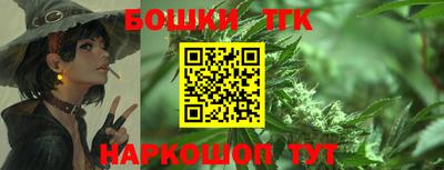 каннабис Жуковский