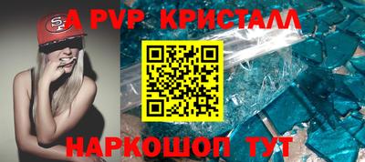 каннабис Жуковский