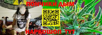 каннабис Жуковский