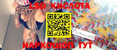 бутик Заводоуковск