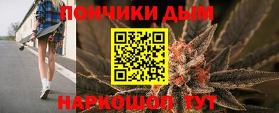 каннабис Жуковский
