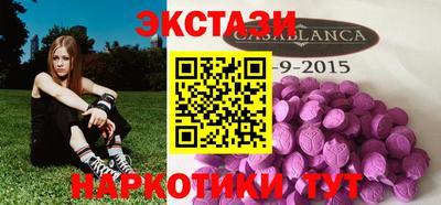 каннабис Жуковский