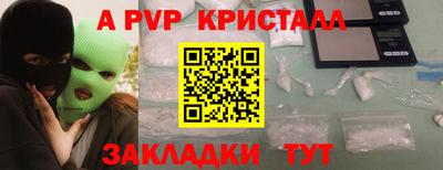 прущая мука Заволжье