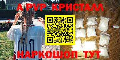 прущая мука Заволжье
