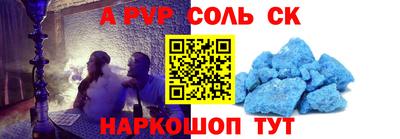 прущая мука Заволжье