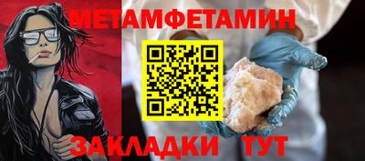 прущие грибы Ирбит
