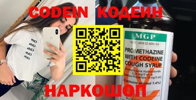 каннабис Жуковский