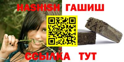 каннабис Жуковский