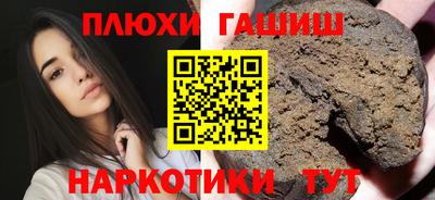 бутик Заводоуковск
