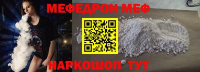 альфа пвп Ипатово