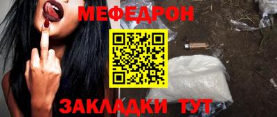бутик Заводоуковск