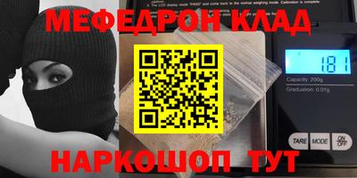 каннабис Жуковский
