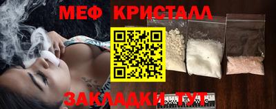 бутик Заводоуковск