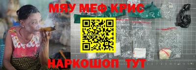 каннабис Жуковский
