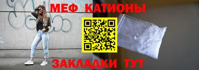 прущая мука Заволжье