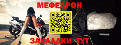 каннабис Жуковский