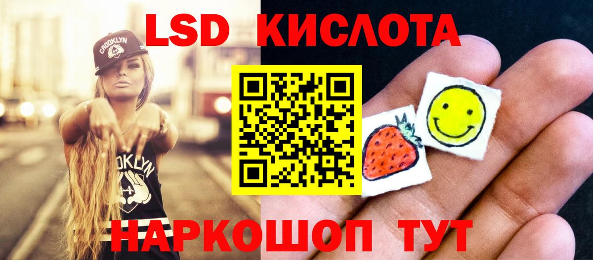 ЛСД экстази кислота  ЛСД экстази ecstasy  Мичуринск  hydra зеркало  Вход с VPN 