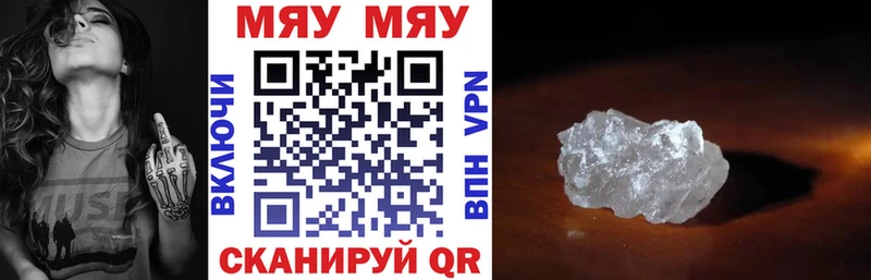 Меф 4 MMC  купить наркотик  Мичуринск 