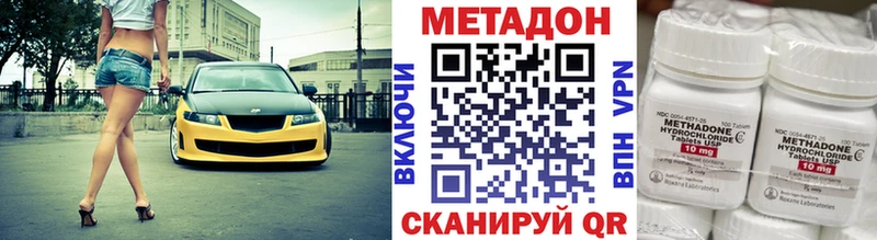 как найти   Мичуринск  МЕТАДОН мёд 