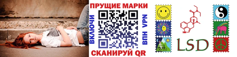 продажа наркотиков  Мичуринск  Марки 25I-NBOMe 1,8мг 