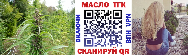 Дистиллят ТГК вейп с тгк  Мичуринск 