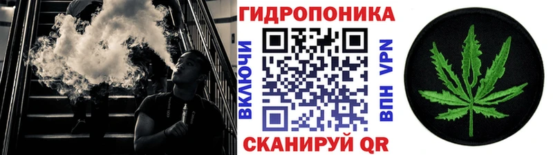 МАРИХУАНА семена  Мичуринск 