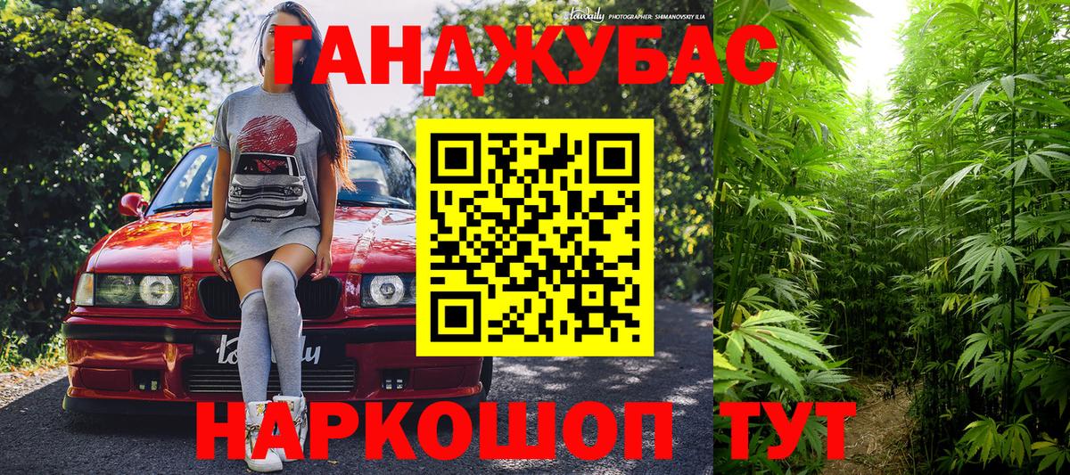 Бошки марихуана Ganja Мичуринск